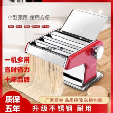 家用面条机多功能压面机饺子皮机馄饨皮机手动小型面皮机擀面机子