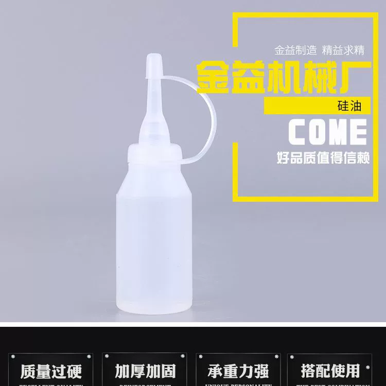 Силиконовое масло насос высокого давления 30 МПа обслуживание силиконовое масло высокая температура смазочное масло высокого давления диметилсиликоновое масло