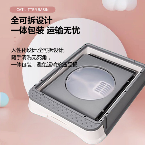 Fully Enclosed Litter Box Top-Loading Foldable Large Cat Bed Odor-Removing Drawer-Type Splash-Proof Easy-to-Clean Cat Toilet
