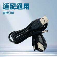 ���~1��DC3.5*1.35DC��늾�USB�DDC3.5�ԴС�A�^������C��늾�