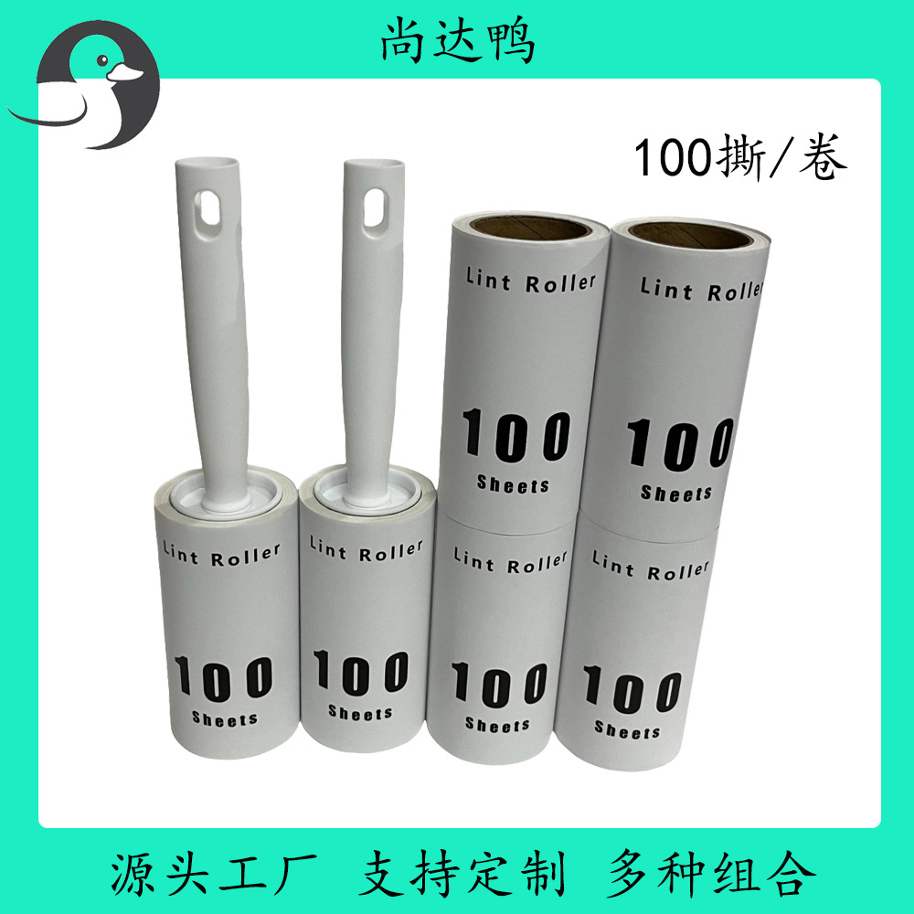 跨境热卖款宠物粘毛滚筒100撕粘毛器斜撕替换粘尘纸 衣物清洁除毛