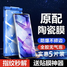 mOPPOReno12/11/10/9pro+մĤFindx8/7/6֙CĤa3pro/a2ˤ