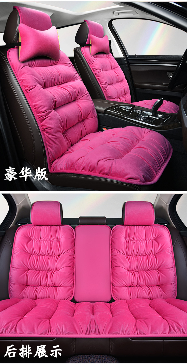 Car Seat Cushion Winter Plush Warm Thickened Single Five-Seat Universal