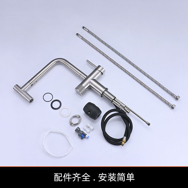 Cocina comercio exterior transfronterizo dibujo de alambre 304 acero inoxidable 3 en 1 fregadero grifo caliente y frío universal