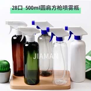 500ml�����A��pp28�ڷ����ֿ�ʽ���F�^��ˮ����ƿ��܇�坍��ƿ