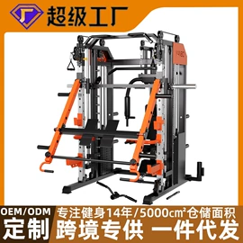 组合健身用品;其他健身器材;健身椅