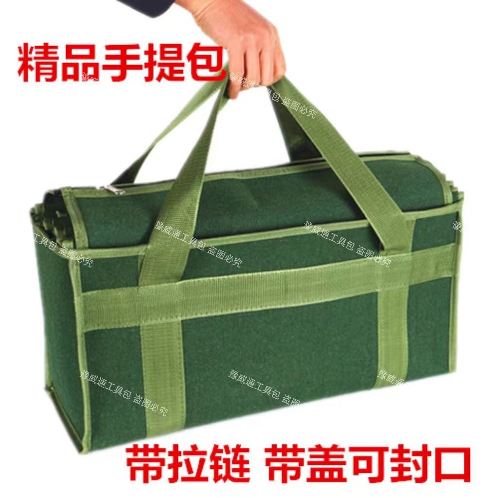j8式手提手提包工具包耐磨电工包开口维修工具大容量帆布包加厚g3