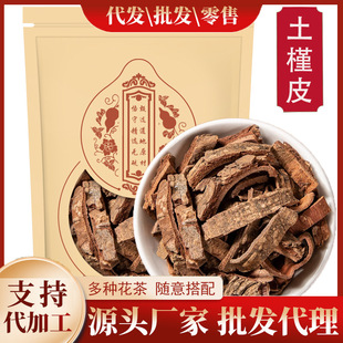 ���x����Ƥ500g�� ��؛ ��Ʒ���GƤ�G��Ƥ���۰ٲ�����