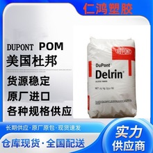 ճPOM Ű 100ST NC010 g ײ zԭ