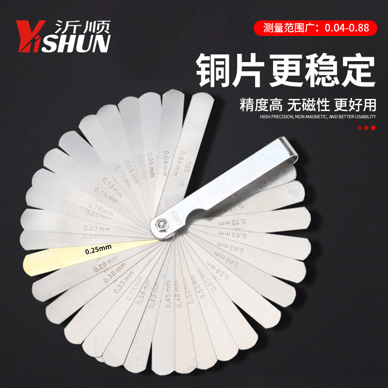 Feeler gauge stainless steel high precision plug gauge thickness gauge precision instrument calibration gap gauge automobile valve feeler gauge suit