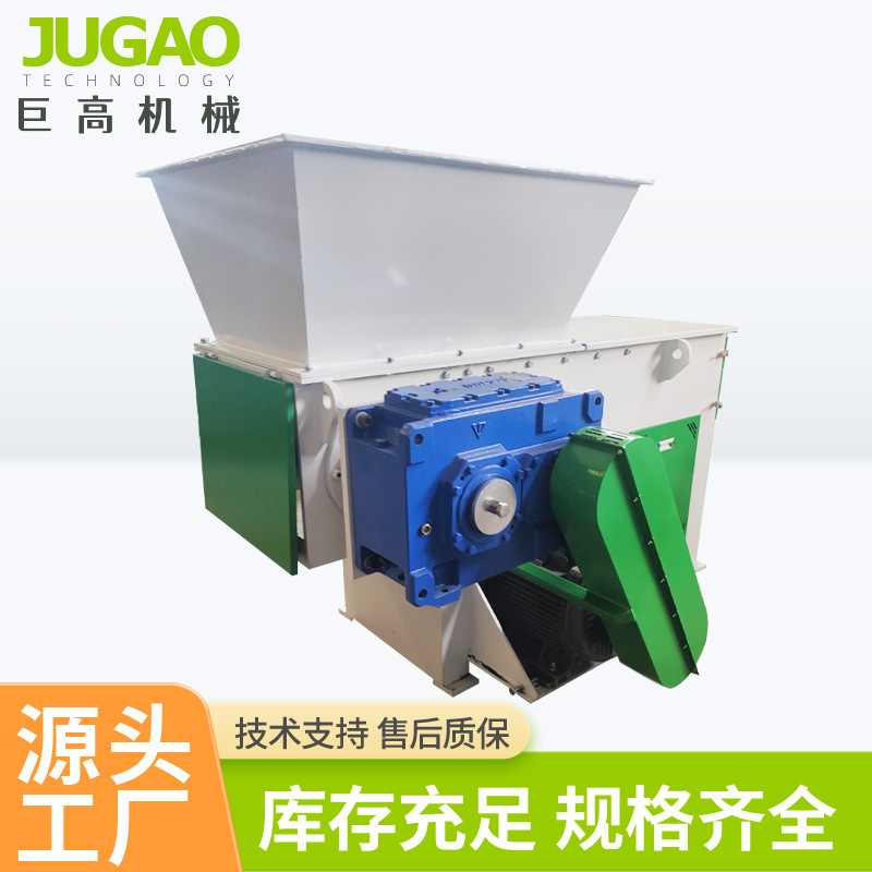Manufacturer Supplies Hydraulic Single-Axis Shredder, Scrap Metal Iron Shavings Shredder, Iron Pin Shavings Machine, Head Material Shredder Manufacturer Supplies Hydraulic Single-Axis Shredder, Scrap Metal Iron Shavings Shredder, Iron Pin Shavings Machine, Head Material Shredder