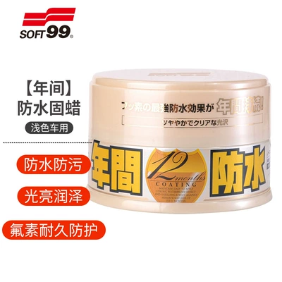 Wax Imported from Japan, Car wax