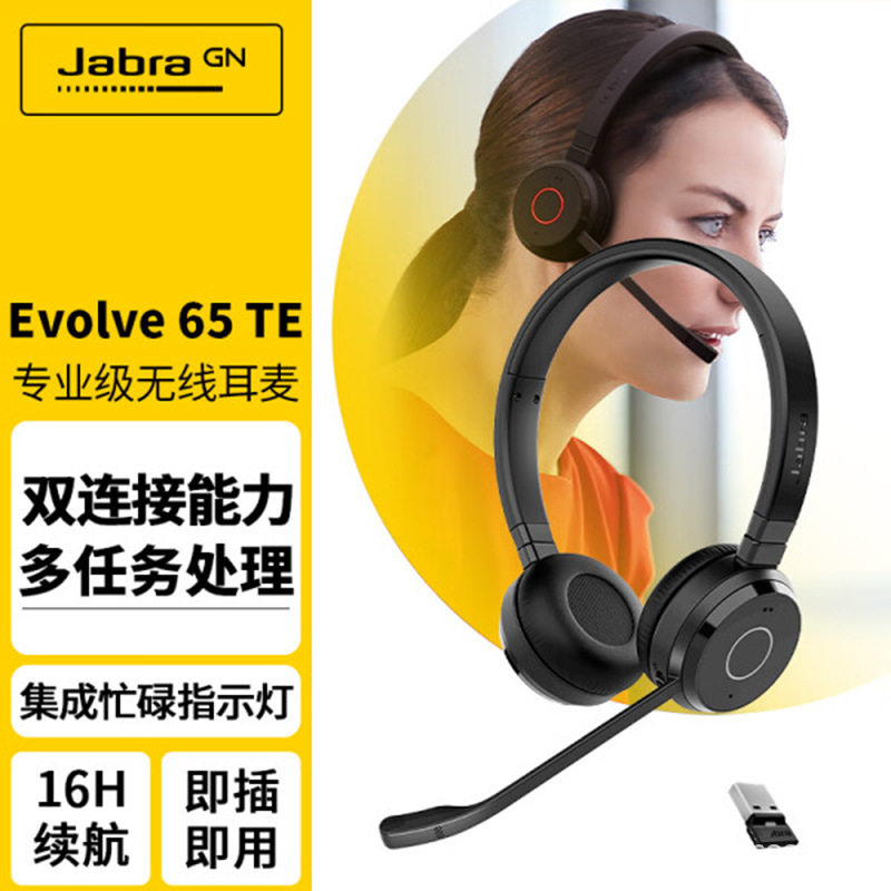 Jabra Evolve 65Te Call Center Wireless Bluetooth Customer Service Teams Teleconference Headset