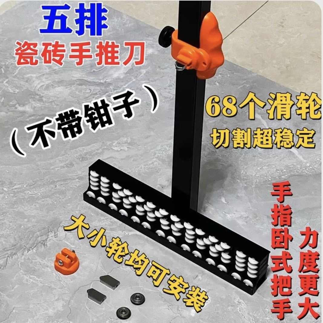 상위 모델 0.9m 푸시 나이프 + 펜치 없음