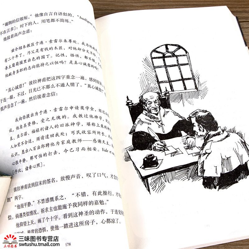 任选 中外世界经典名著全套正版 完整版初高中生必读课外阅读书籍|undefined