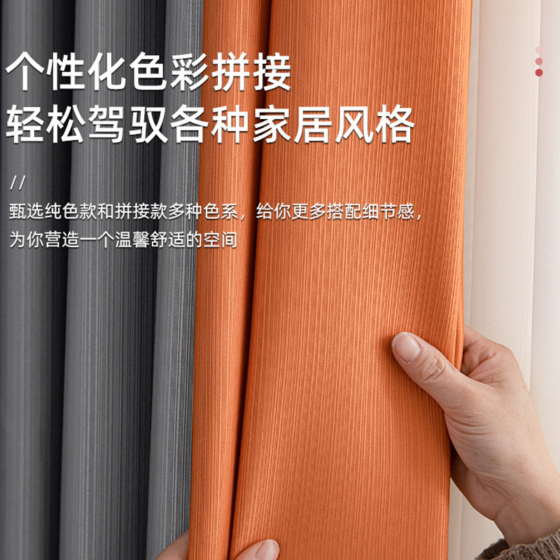 Thickened Full Shading Cotton Linen Curtain Bedroom Sun Protection Living Room Bay Window Modern Soundproof Hotel Home Shading Curtain Fabric