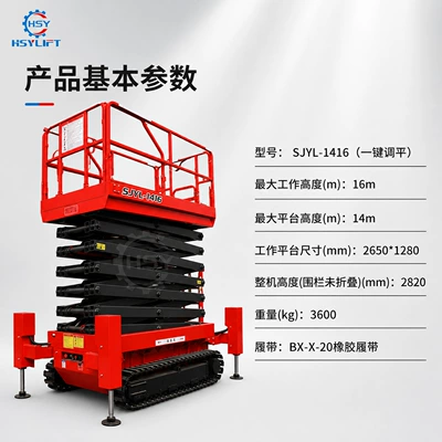 6810m Outdoor Off-Road High-Altitude | Avtomobil fırlanan platformaları - prepaid-crawler-14