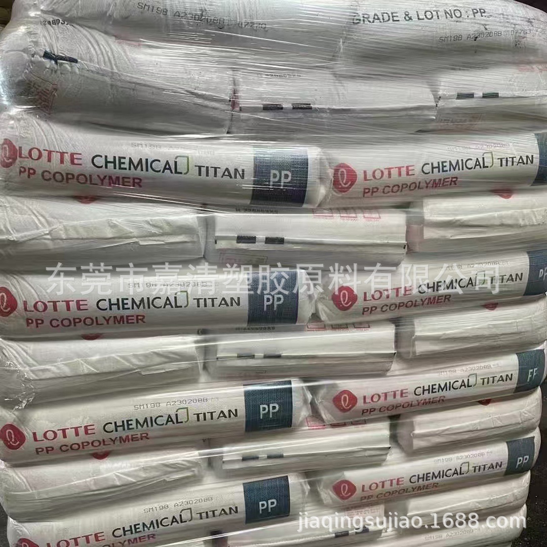 PP ��ʯ������ PPH-MN60 ��֬60�� ͸���� ���ڱ��ڲ�Ʒ