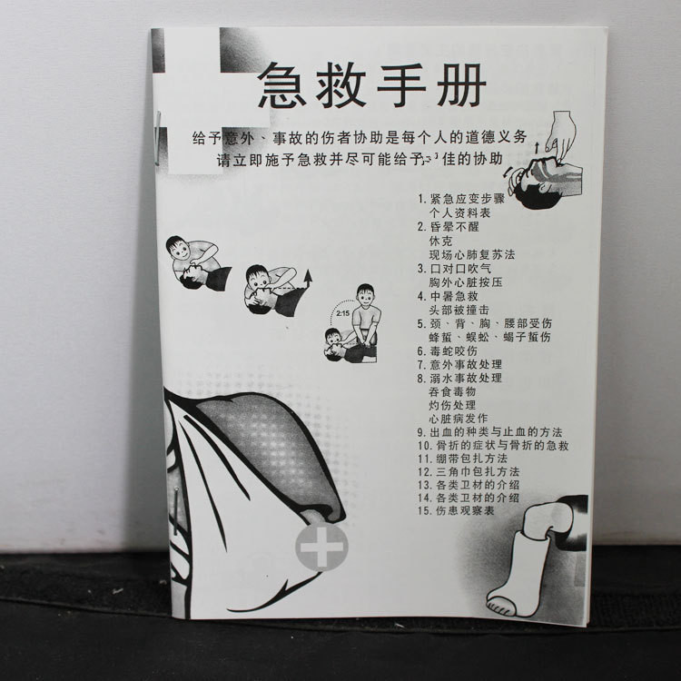 3115741067_347030594_副本