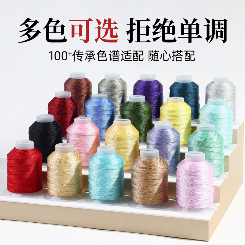 3股股线1000米diy手工线材饰品配件中国结线手链项链粗绳线饰品线|undefined