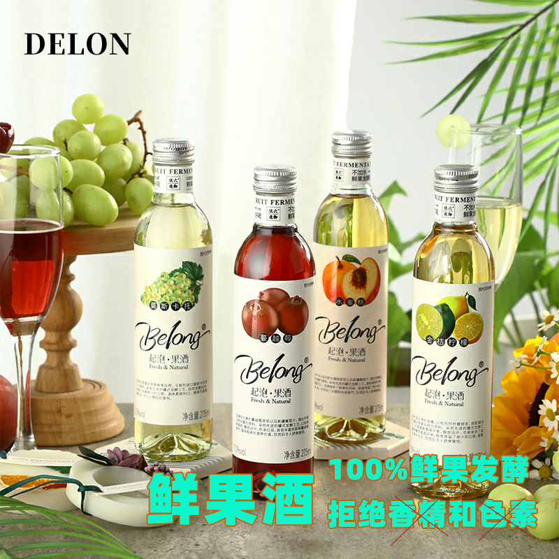 Low-alcohol internet celebrity fruit wine, sweet wine, small bottle, fruity sparkling juice wine, Moscato peach-flavored Belong wine