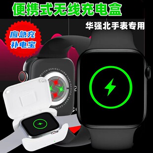 Wireless Universal Charger Creative Smart Watch Wireless Charger Portable Lightweight Mini Charger
