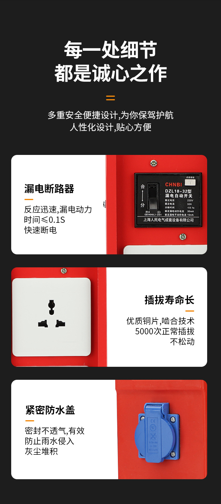 详情_08.jpg