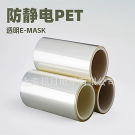 保护膜;工业产品胶带;包装薄膜