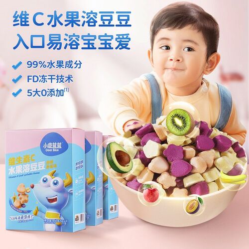 Blue Deer Blueberry VC Fruit Solids for Baby Snacks - Fruit Solids with Vitamin C for Infants and Toddlers