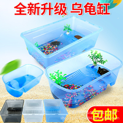 烏龜缸別墅帶曬台塑料水陸缸防逃逸魚龜盒帶蓋烏龜盒養小烏龜箱用