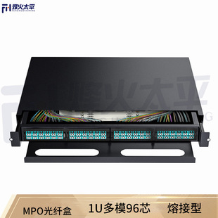 Data center data center room 1U96 core MPO high density optical cable terminal box single mode multi-mode 10 Gigabit optical fiber distribution frame