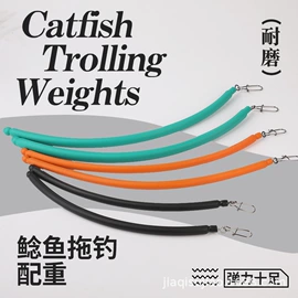 其他垂钓用品;渔坠