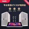 18.5 inch DSP Power amplifier VOD Integrated machine KTV VOD intelligence Voice major Cara OK Household K song