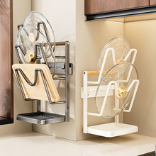 锅盖架子免打孔厨房置物架壁挂式多功能放置器砧板菜板收纳架神器