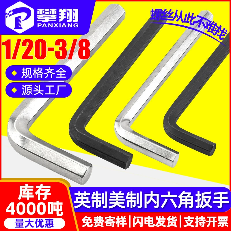 Британский американский шестигранный ключ с никелевым шестигранным ключом с шестигранным ключом типа L