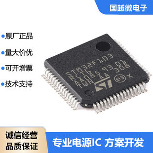 STM32F103RCT6 original ST Italian microcontroller LQFP-64 microcontroller-MCU genuine