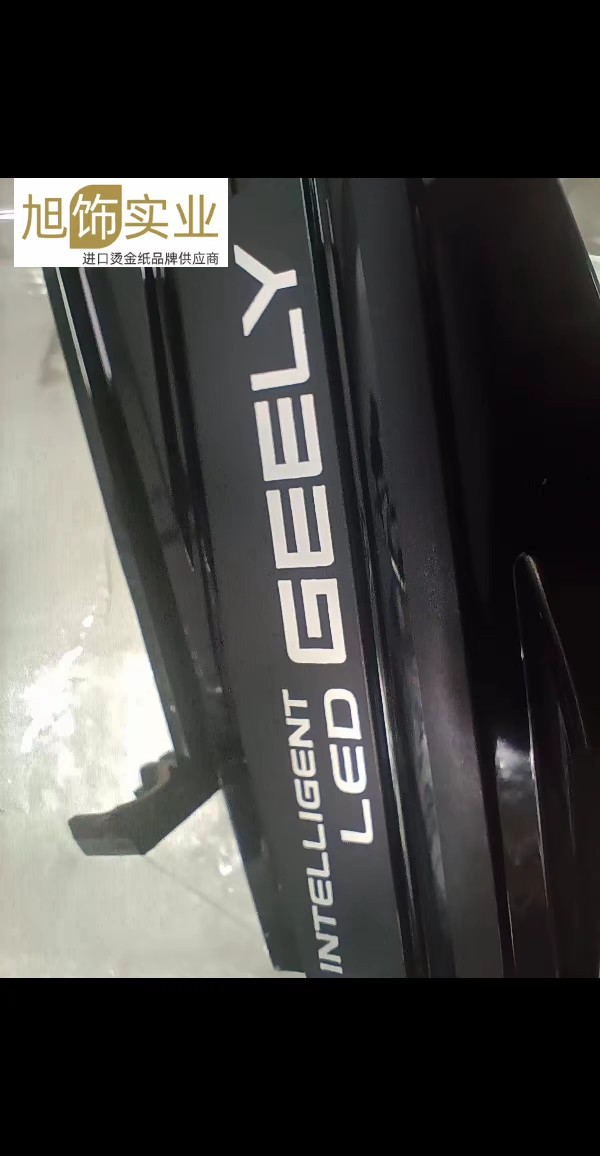 ���������̽�ֽ ��ü��ӡĤ ѹӡ�� ��ӡֽ ��ӡĤƬ �̽�