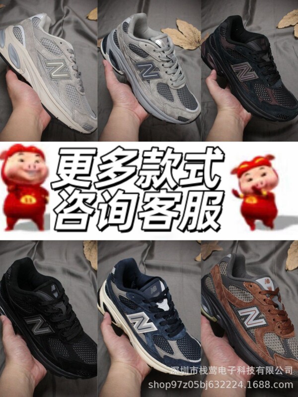 Pure Original Langxin New Balance Nb Sports Shoes for Men and Women Casual Running Shoes Summer Mesh Breathable Thin Dad Shoes Pure Original Langxin New Balance Nb Sports Shoes for Men and Women Casual Running Shoes Summer Mesh Breathable Thin Dad Shoes