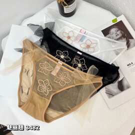 精品三条装魅丽翘性感朵儿内裤女透视火辣低腰三角裤女丁字裤女