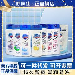 【厳選限定】 シュフジア シャワージェル 200g レモンピュアホワイトの香り 爽やかアロエケアシャワージェル
