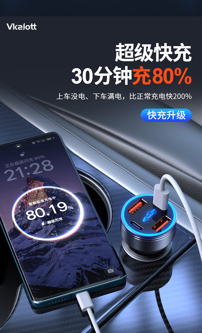 Suitable for Apple 17 Pro version car charger, super fast charging for mobile phones, 16 Max/15 cigarette lighter adapter