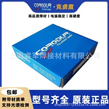 ��Ӧ�¹���²��COROLOY  E 520��ĥҩо��˿�ֻ�����