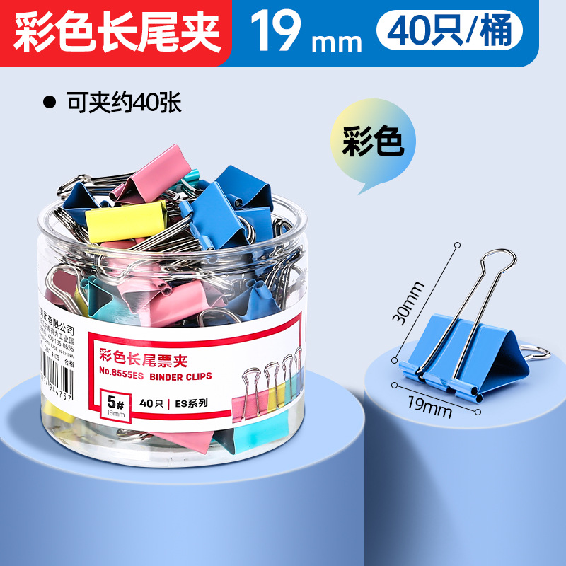 [핫세일/컬러] 40개입 19mm