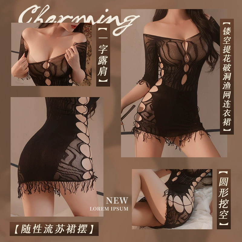 霏慕 Sexy sexy underwear one-shoulder jacquard ripped web clothing group flirting to avoid passion uniform temptation 7429