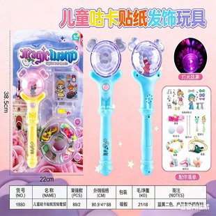 �羳���u��ͯ�����N���l����bħ������ߟ���ϵ�ЮaƷ