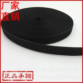 全涤纶魔术贴 6CM 8CM 13cm 箱包背包家纺专用粘扣 支持裁切定制