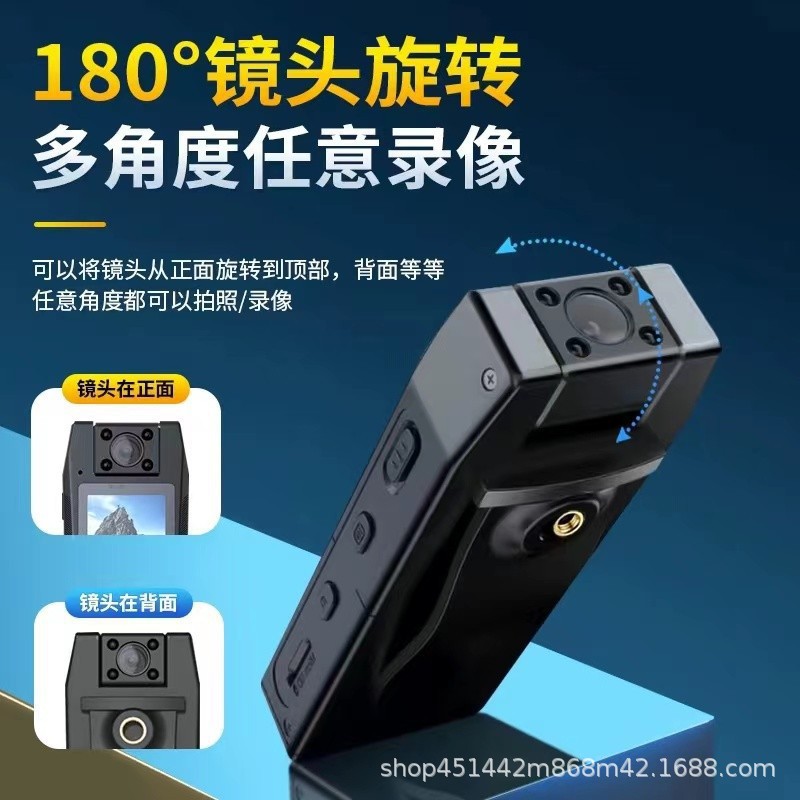 新款音视频执法记录仪骑行相机广角DV带屏红外夜视夜拍高清摄像机