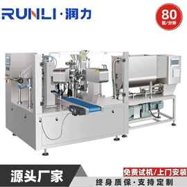 多功能包装机;其他包装设备;充填机械