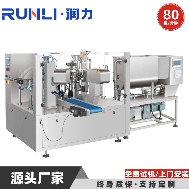 液体酱体包装机火锅底料沙拉酱番茄酱酱油多功能酱料专用分装