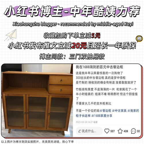 Kitchen storage sideboard living room storage cabinet kitchen cupboard with drawer secondhand cabinet home sideboard tea cabinet